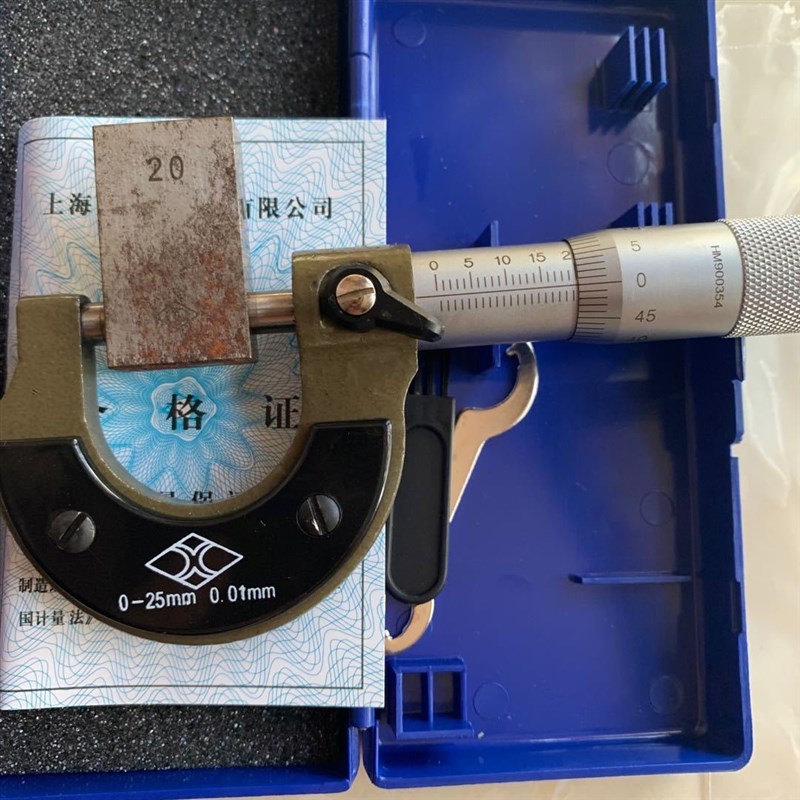 速发千径千分尺025 2550 5075 1001旋外分尺精度0.0螺数显