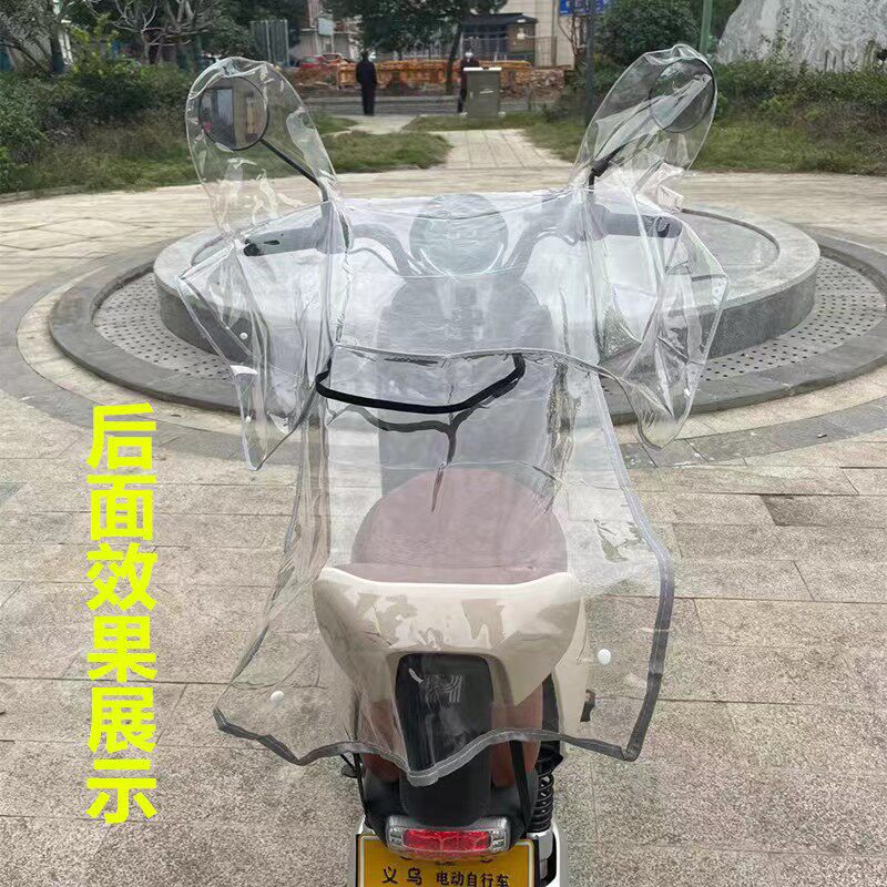 速发新款仪表盘遮雨罩中控防雨罩踏板电瓶单车车头罩防水罩