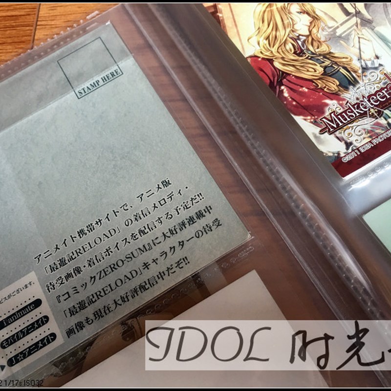 速发6寸2段签名卡日漫特典明信片收纳册水彩画相册透明款(正反可