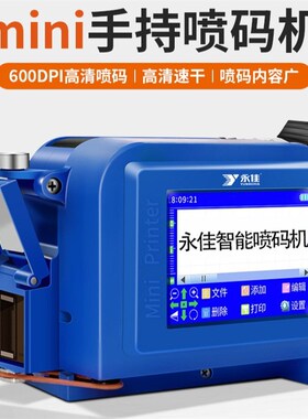 速发 hadhkld iejet priter a productio date