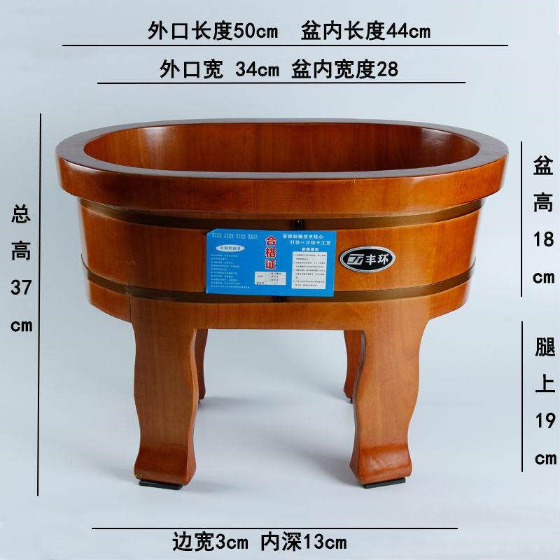 速发橡木腰子脚盆妇洗盆高脚洗脚盆老年人四脚泡脚桶木盆老式坐浴