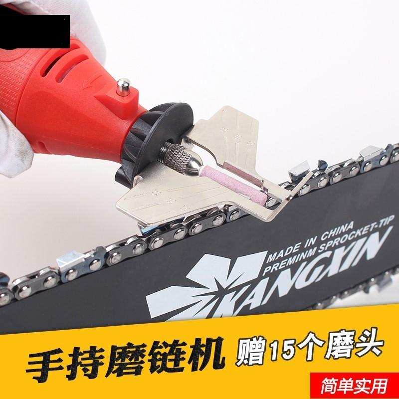 速发油据磨链条机速20寸全自动免拆链条速磨器高 电动打磨快打锉