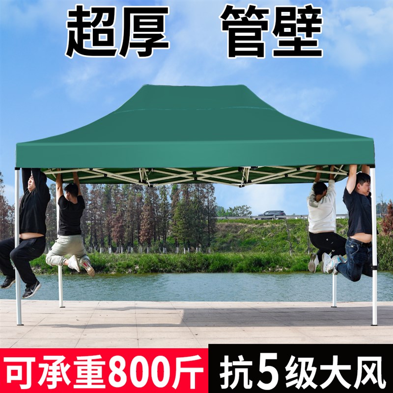 速发四外摆摊用户脚遮雨帐篷四角防遮蓬太大伞折叠雨棚伸缩式雨棚