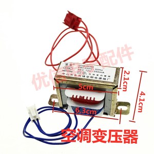 速发优信电子配件空0变压器 12VAC50MA 2 调VAC50/60Hz 412V变压