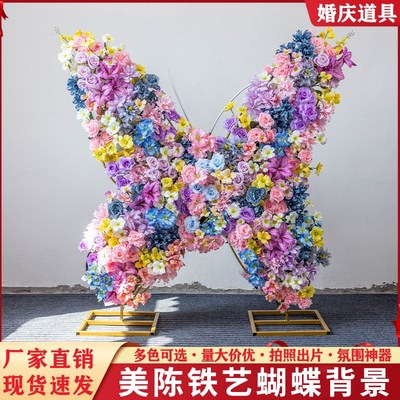 速发艺款花庆造景巨型蝴蝶背景花新绢婚打卡橱窗美陈装饰排花