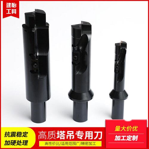 速发钻镗复合镗可调倒角粗精镗刀U钻型合倒角成组刀钻刀一体刀可