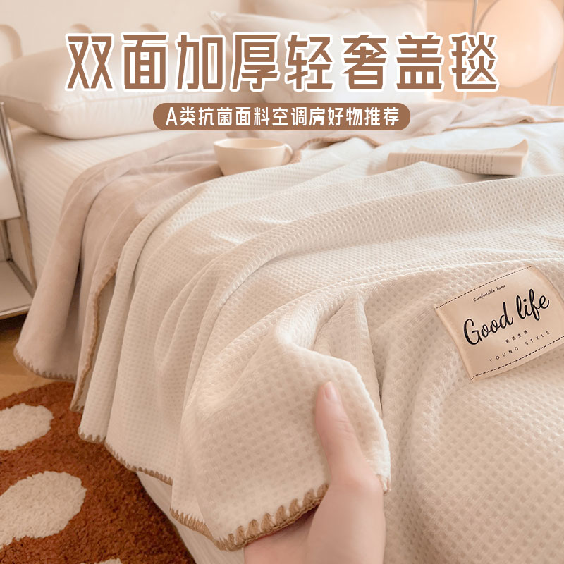 速发毛毯盖毯调午可机洗空夏毯夏凉被单人披肩小毯子季睡办公室薄