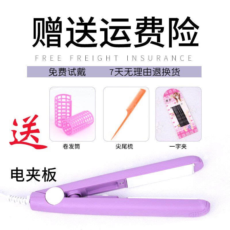 速发假刘海自然真发隐形无痕齐留海头顶补发迷你轻薄空气刘海假发