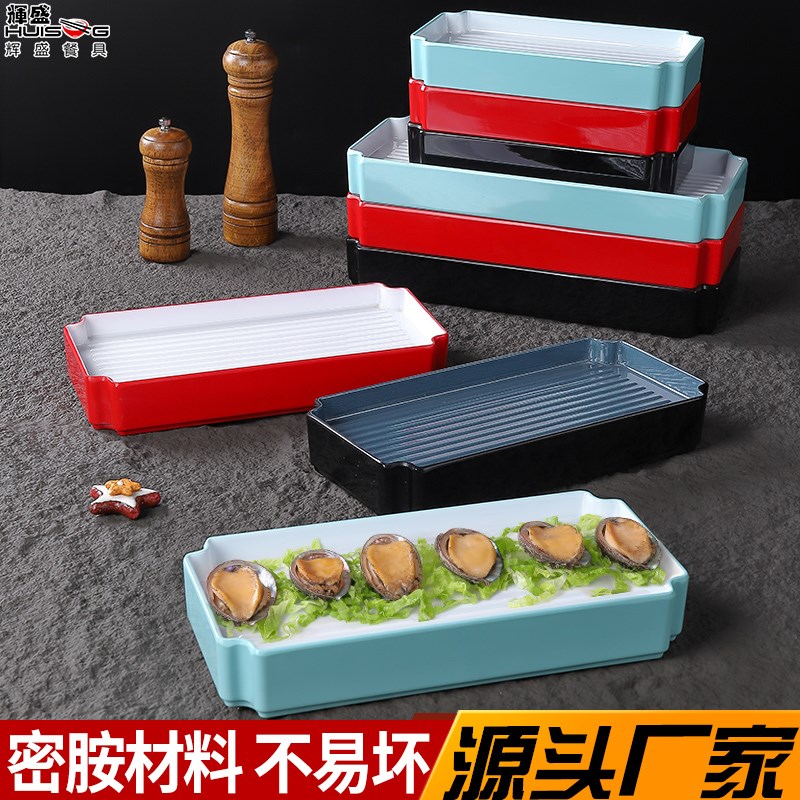 速发密胺火锅餐具牛羊肉卷盘子盘用创意叠加烤肉配菜凉菜专子塑料