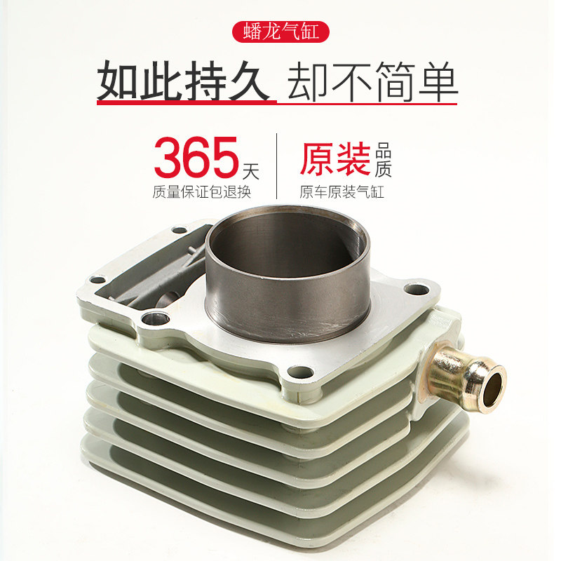 速发车轮摩托三江苏塞申悍威水冷250套缸水冷汽缸中气缸体活宗环