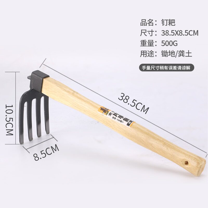 速发铁制小锄头种菜除草种植小铲子打艺锻园三件套不耙钢锈子赶海