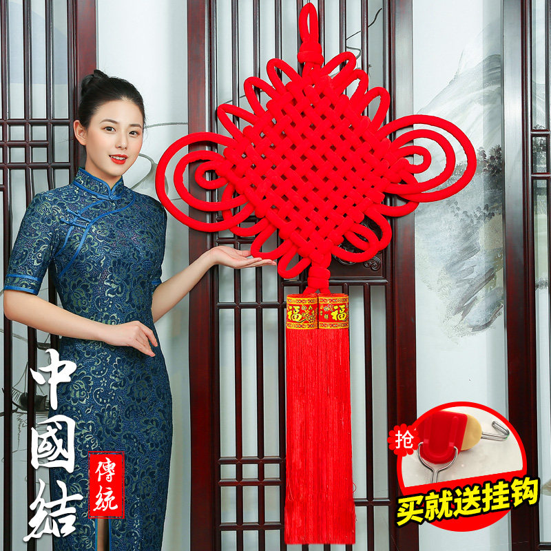 速发中国结挂饰福字挂件心厅大号同客工202新款小平安结手结编织