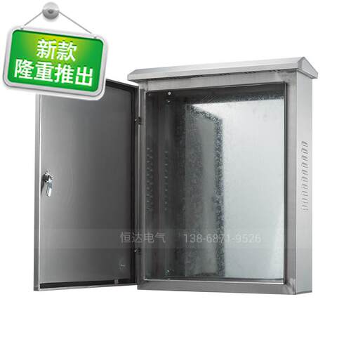 速发柜外不锈钢配电箱防雨箱室外防水控制箱电控箱动力户80060520
