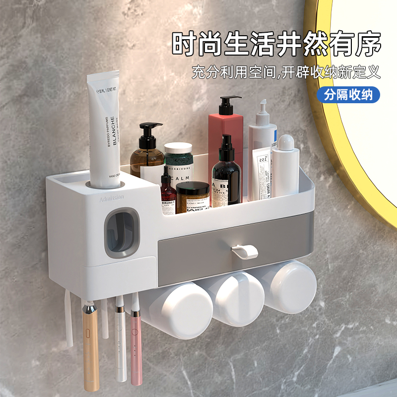 速发杯子架漱装倒挂钩沥水防尘免打置墙壁塑料牙刷套口杯孔物固定