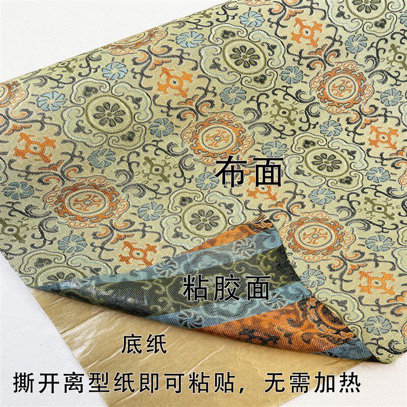 速发复古带胶自粘仿宋锦字画装裱相册封面锦盒包装硬卡纸手工