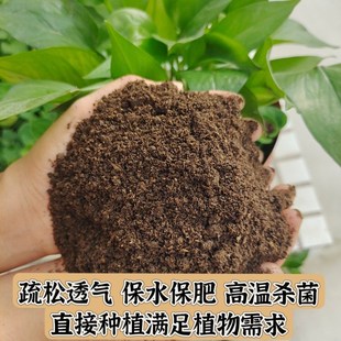 速发广东营养土植菜种树养花通用型100斤种菜腐花土种种土种植土