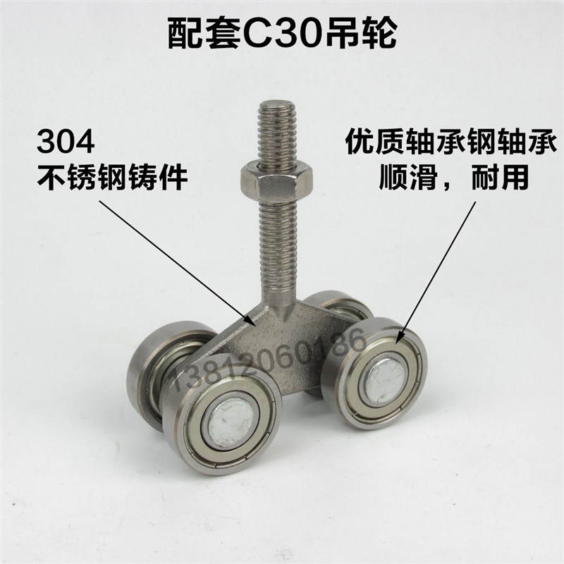 速发C0重型吊轨推拉门滑门滑道折叠门轨道 吊门吊轮移门滑轮滑轨