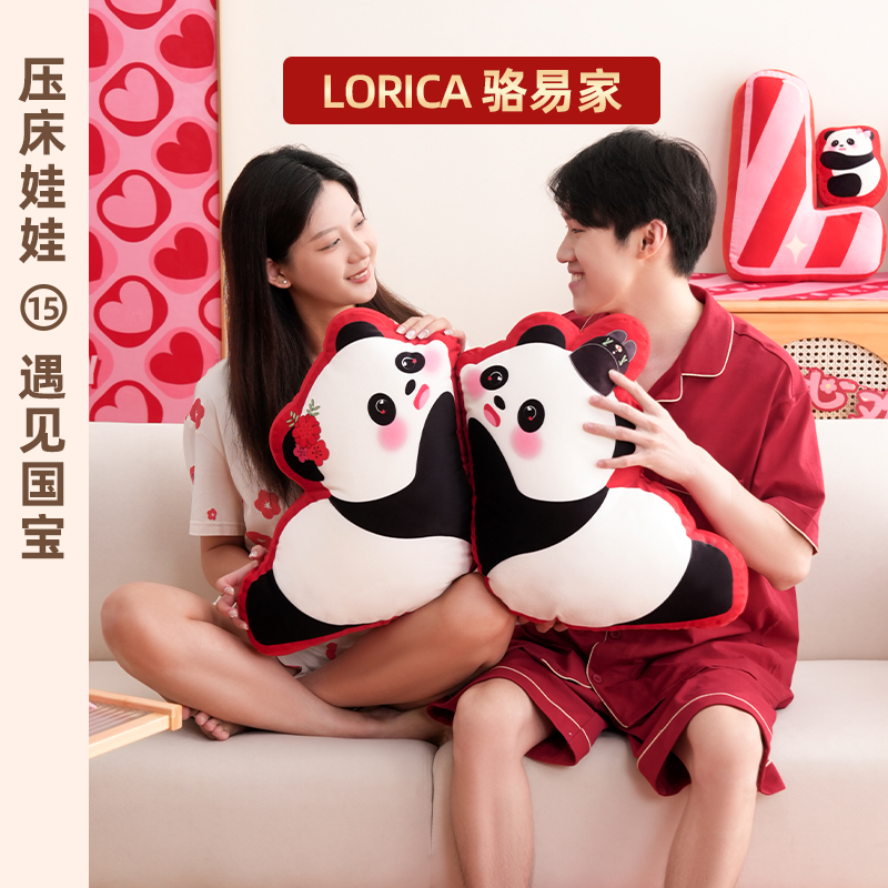 速发房易床遇见国宝婚庆熊猫婚骆压家娃娃一对结婚礼物抱枕