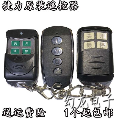 速发Vse捷力平移门开开电平门门别墅机动门机