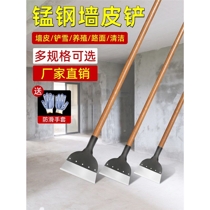 速发铲墙皮铲器刮腻子专刀工具铲墙神刀清洁用铲粪装修铲灰地面铁