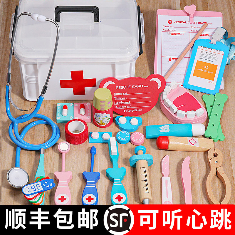 速发儿童过家家小诊生扮工套装男孩打针医具演具箱孩听医器玩具
