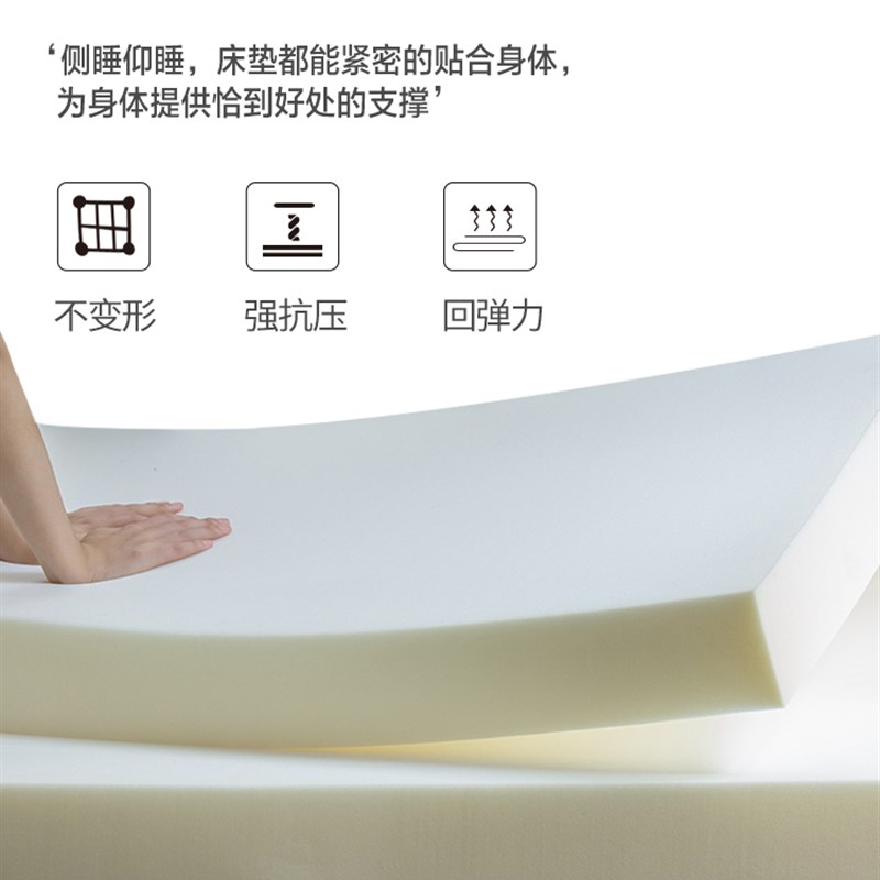 速发高密加海绵床垫度厚榻榻米用.垫子学生宿舍单人1硬5m米软垫定