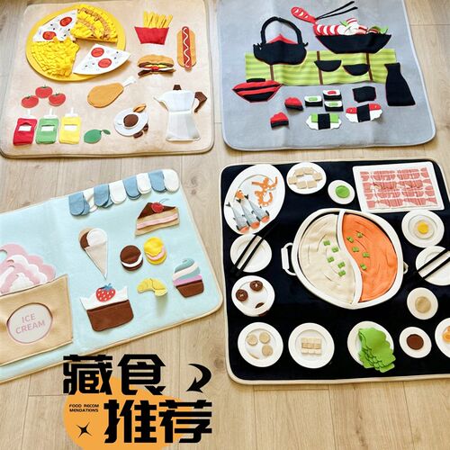 速发加大嗅闻垫防噎食玩训垫子慢食解压智益具练垫猫玩具