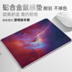 速发垫星云属幻金科硬质防水耐用办垫公学习垫便携硬垫