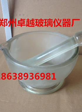 速发玻璃研钵+研磨棒 0mm 研药碗捣药罐捣碎钵直c径m室验实仪器