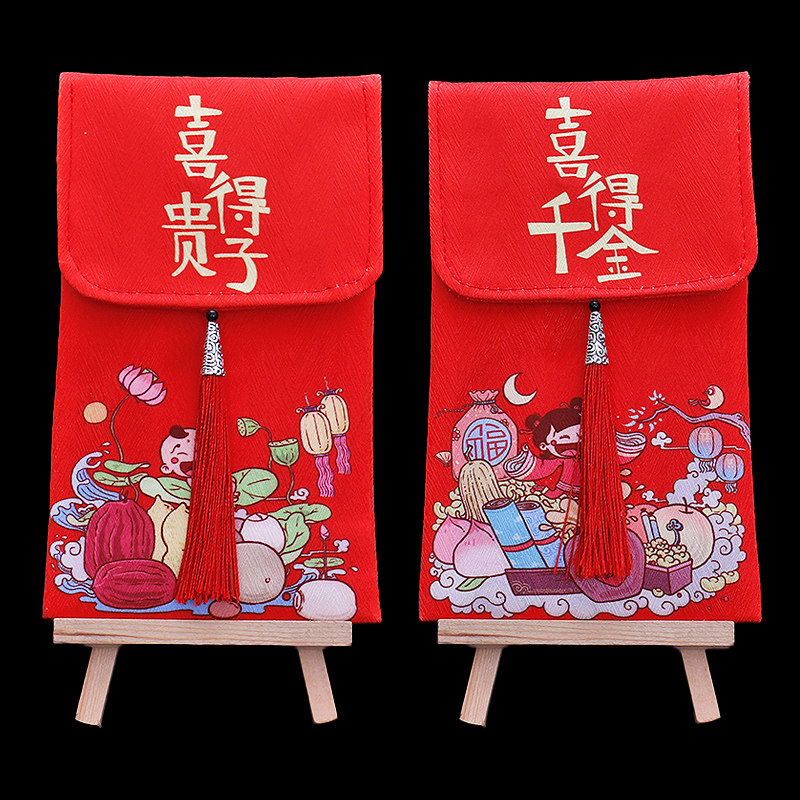 速发喜得贵子红包喜得千金月子满生宝宝出生红包布艺结婚红包袋