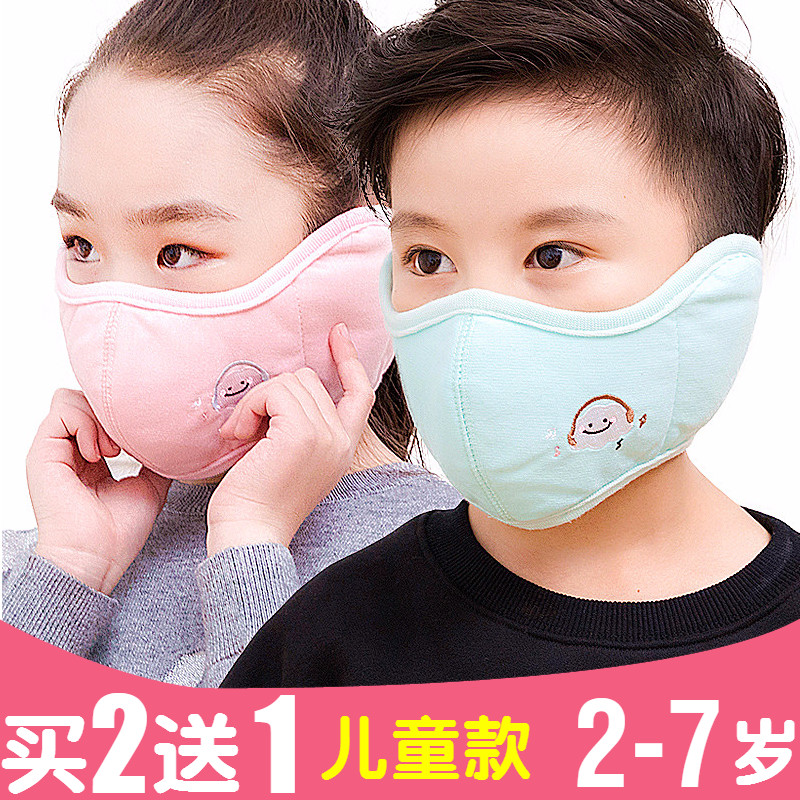 速发儿童护耳罩一体小孩秋冬寒防风防天童宝宝加童保暖男厚