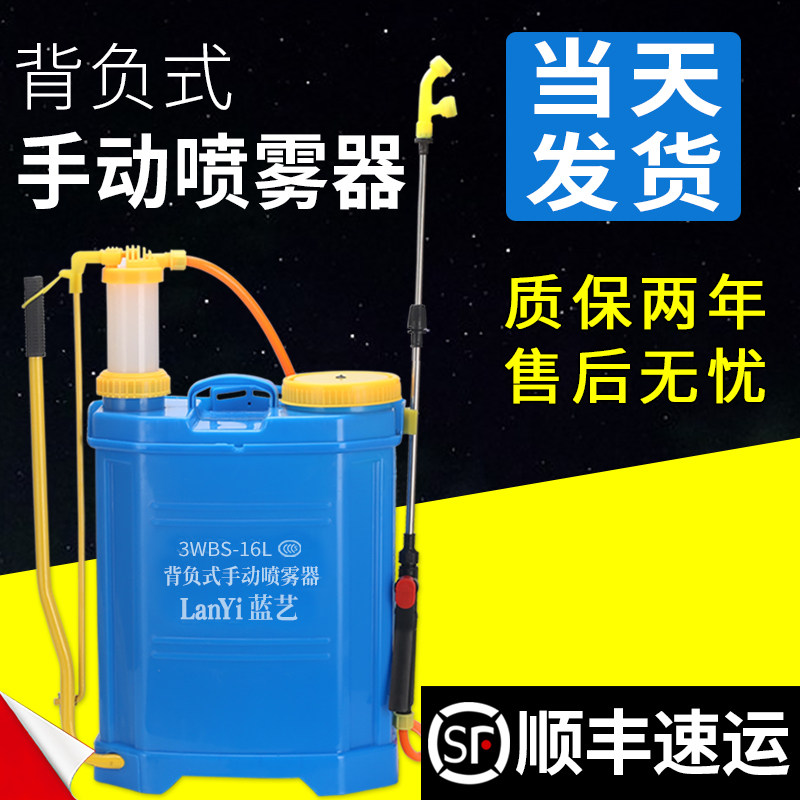 速发农手用动手压式负压防疫消毒非电动手摇背气式喷雾器喷壶打药