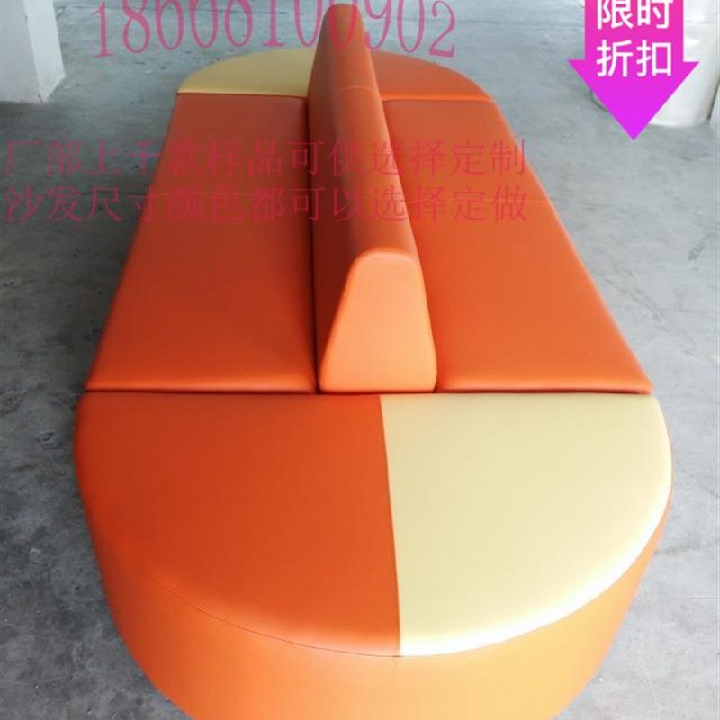 速发异形沙发弧形环形大发影院前台大厅幼儿园沙厅沙发卡座沙发