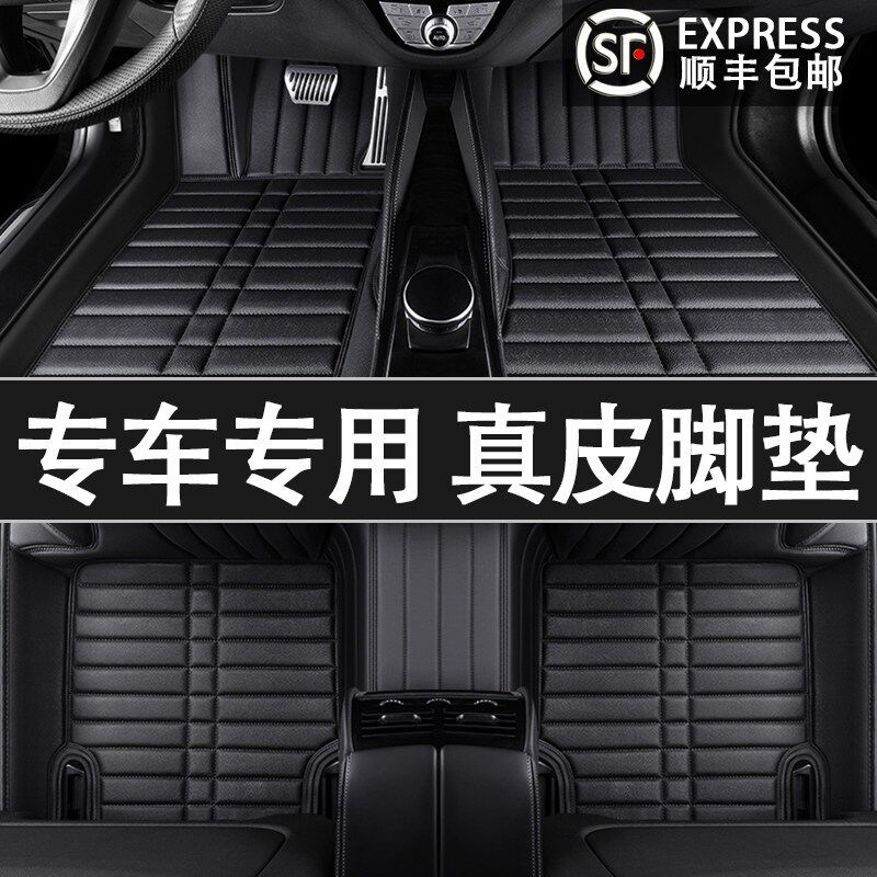 速发专用于东风风光580脚垫7座全包围风光580Pro双层丝圈汽车脚垫