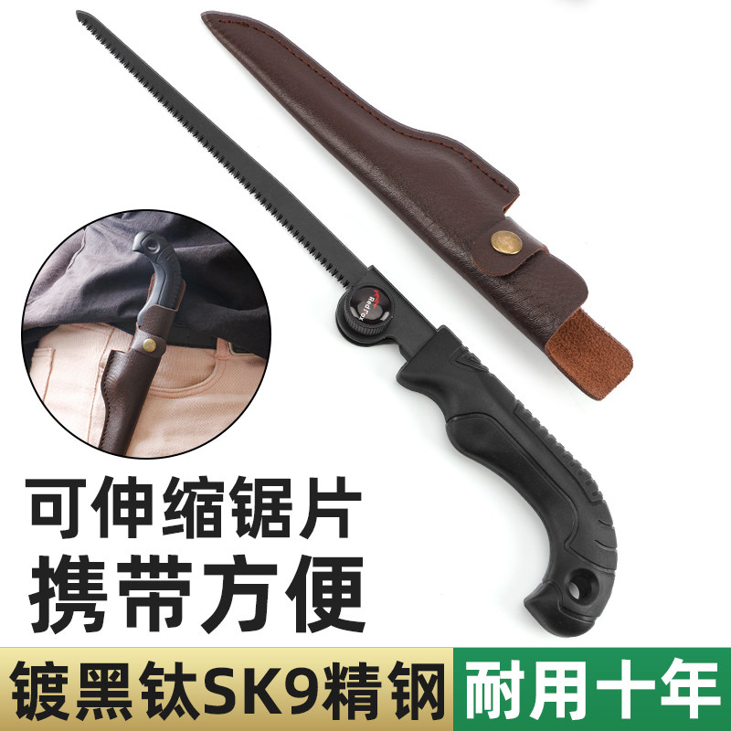 速发手木锯子家折小型手持手锯伸缩用叠锯户外果树锯木头木工伐工