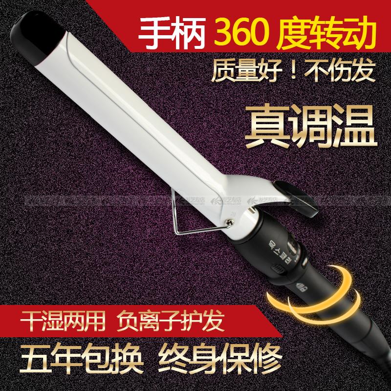 速发影楼扣廊旋转卷发器理发刘电卷发棒烫发器店海内发大小卷