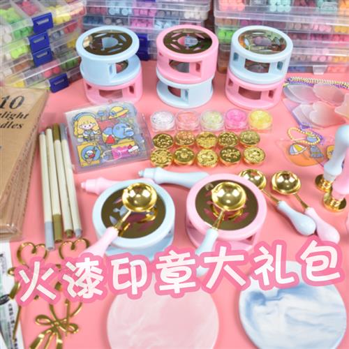 现货速发火漆印章套装全套章头咕卡蜡粒火气火漆蜡蜡粒章头新手工