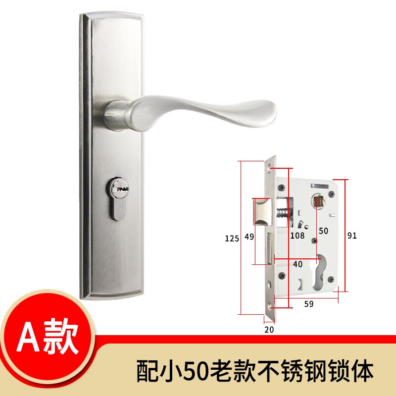 速发木门门锁5040屋门款距老孔小50锁体室内0式加长锁体17老mm