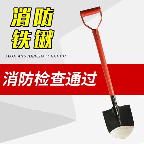 速发铁锹铲子沙铲销用户外器工工兵检查挖土厂家直专材具