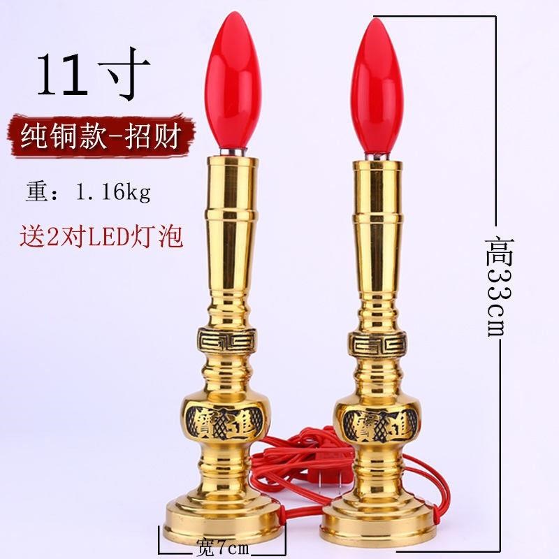 速发纯佛供灯插电灯电烛灯室内供铜灯电长烛台电明灯家用烛台