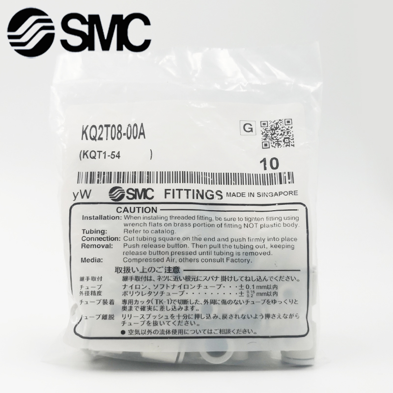 速发C KQ2F04-M  61502 KQ2F06 08 10 12 10-01 02 0 04A