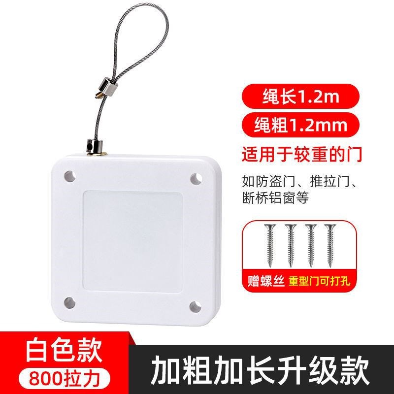 速发器重商免型用b自动打关液压阻尼器关门孔门神器神器静音缓冲