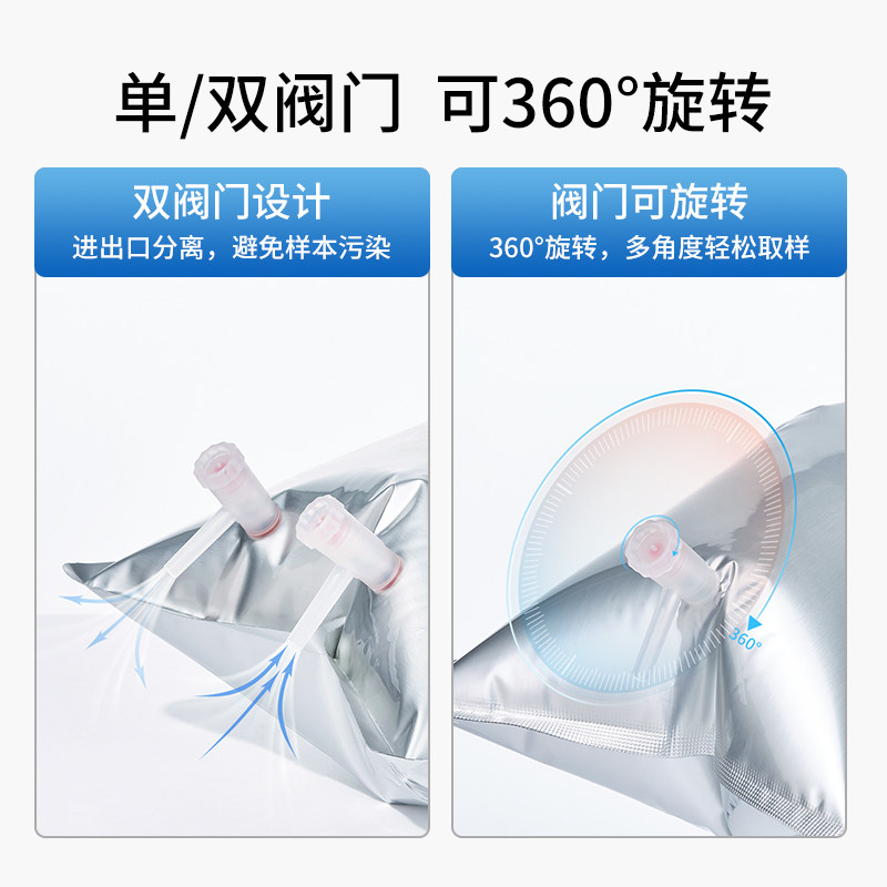 速发铝箔采气袋气体采样袋集气袋收集袋取样袋取气实验室臭气收集