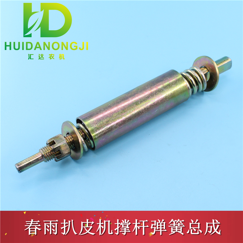 速发两行三行玉米收割紧簧件 剥皮机 扒皮机 撑杆弹配 张机螺