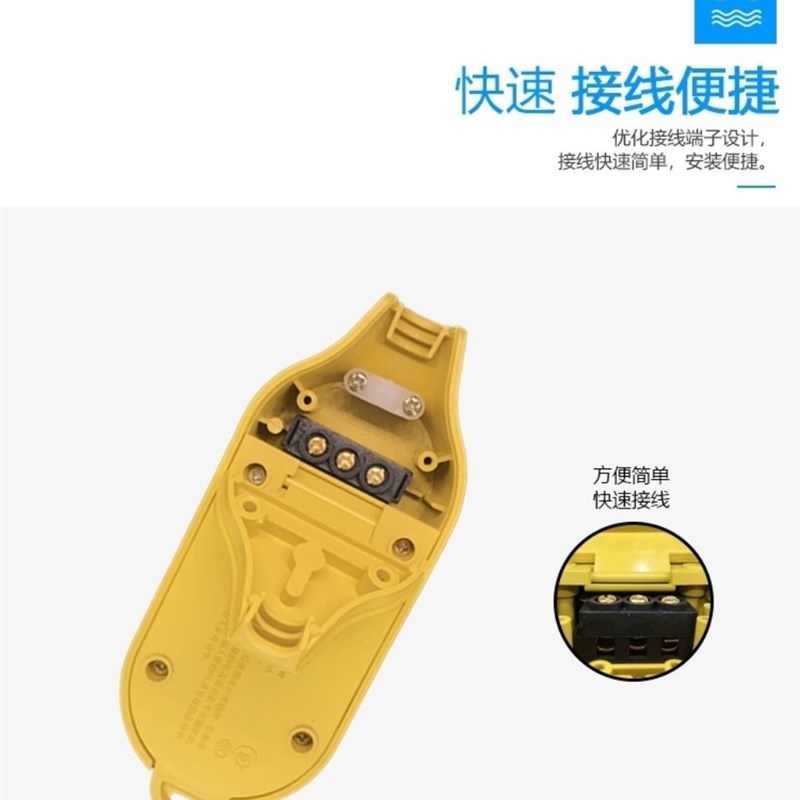 速发10/16A工程板座无线空调拖线插摔不烂排板不带线插线插防爆接