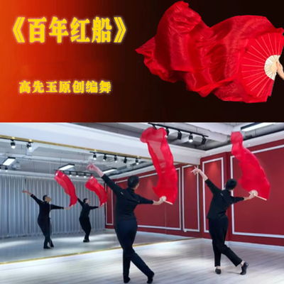 速发扇子加舞专用百年红船扇先玉广场舞跳舞大高子跳长飘舞蹈扇子