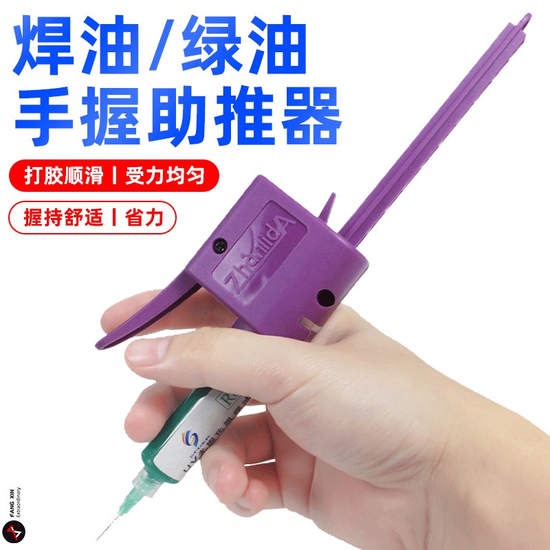 速发手动打胶枪 手胶筒修焊油针筒助推器 针维推杆省力结构机枪
