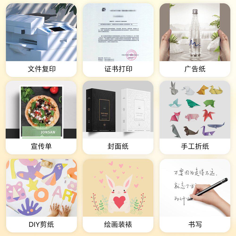 速发500张彩纸彩色a4纸粉色纸色色纸红色纸70gV办公用纸打印黄白