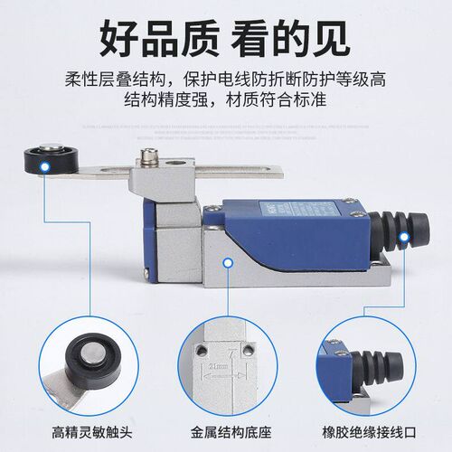 速发行程限位开关自复位微动开关HZ-8101 8104 8107 810881118112