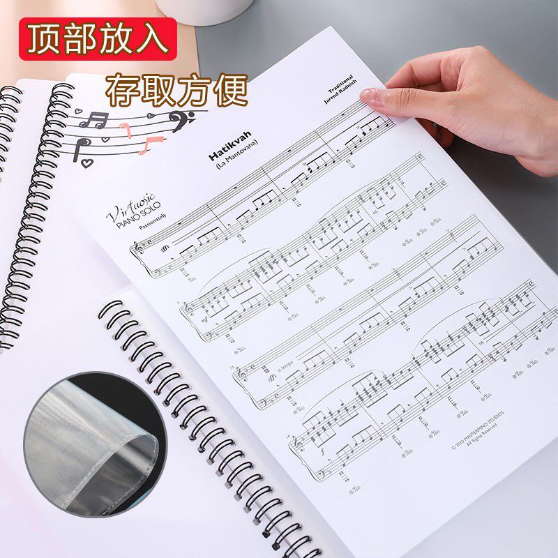 速发A4乐谱夹文件夹透明插页袋钢琴谱夹子合唱团歌谱夹乐谱收纳册